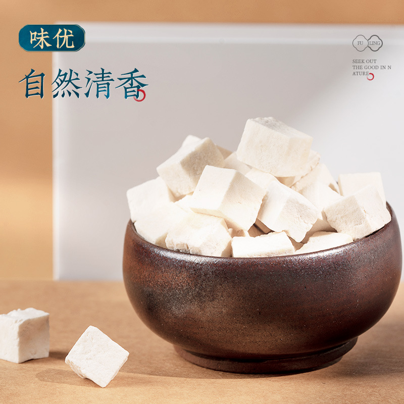 Dried Poria Root Cubes Fu Ling Yun Ling for Herbal Soups and Decoctions 500g Twin Jar Set - Image 2