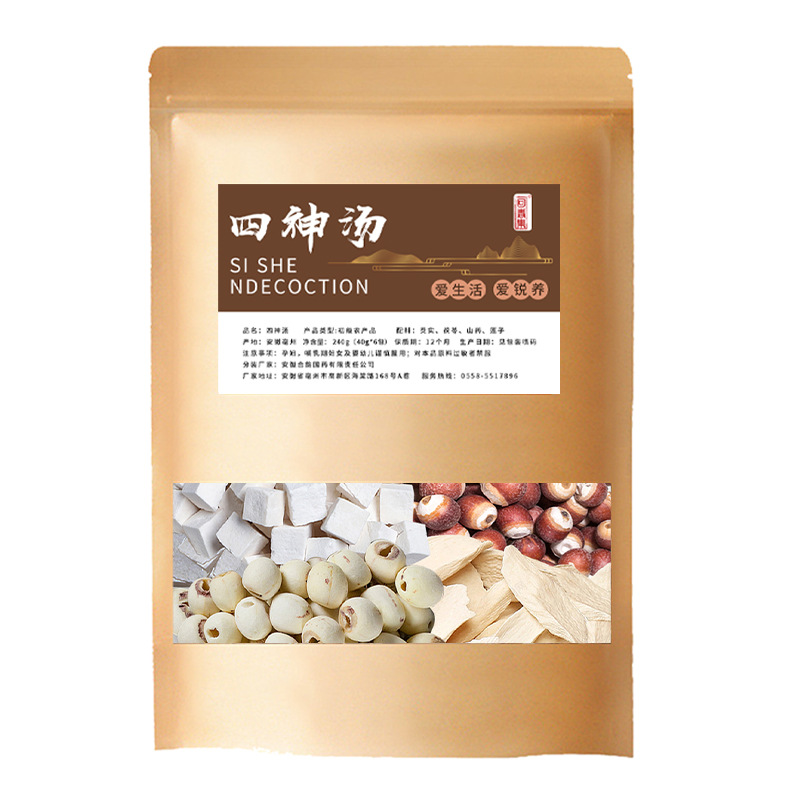 Four Spirits Soup Pack (Si Shen Tang) — 240g Herbal Soup Combination for Traditional Nourishment - Image 5