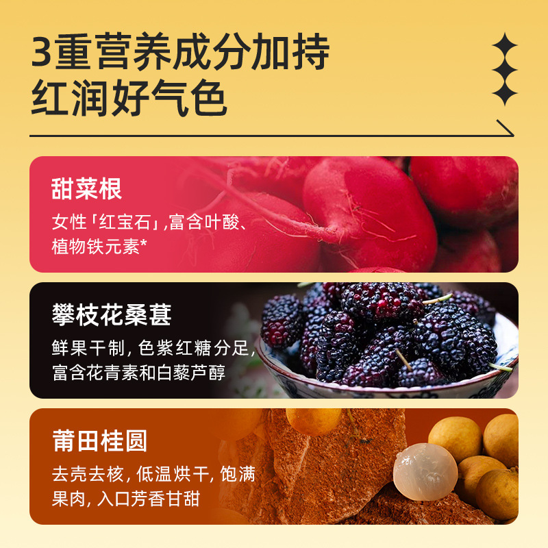 Five Red Tea 120g 12 Triangle Bags Red Date Rose Goji Berry Herbal Blend - Image 4
