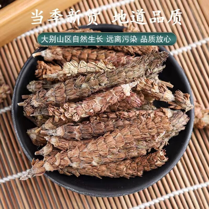 Prunella Spike Xia Ku Cao 500g Dried Self-Heal Flower Spikes Traditional Herbal Tea Ingredient - Image 2