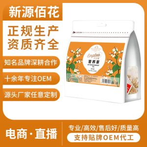 Tartary Buckwheat Tea (Fagopyrum tataricum) — Roasted Yellow Ku Qiao Triangular Tea Bags, 250g