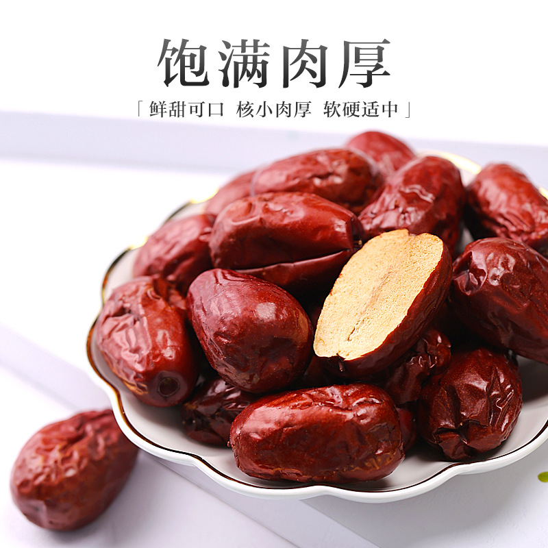Dried Xinjiang Red Dates Jujube Dates Hong Zao 500g Bagged Whole Pitted Chinese Herbal Fruit - Image 3