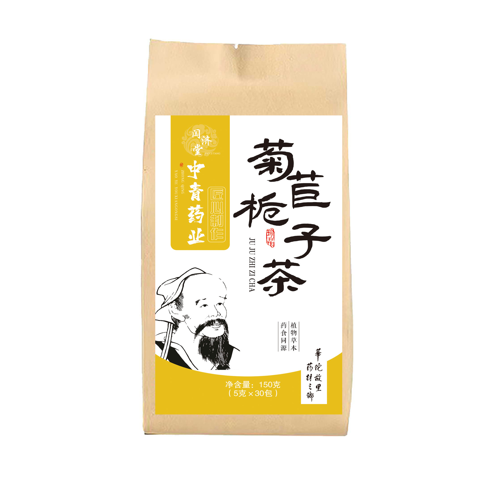 Chicory Gardenia Herbal Tea Bag Blend 150g with Mulberry Leaf Lily Root and Dandelion - Image 5