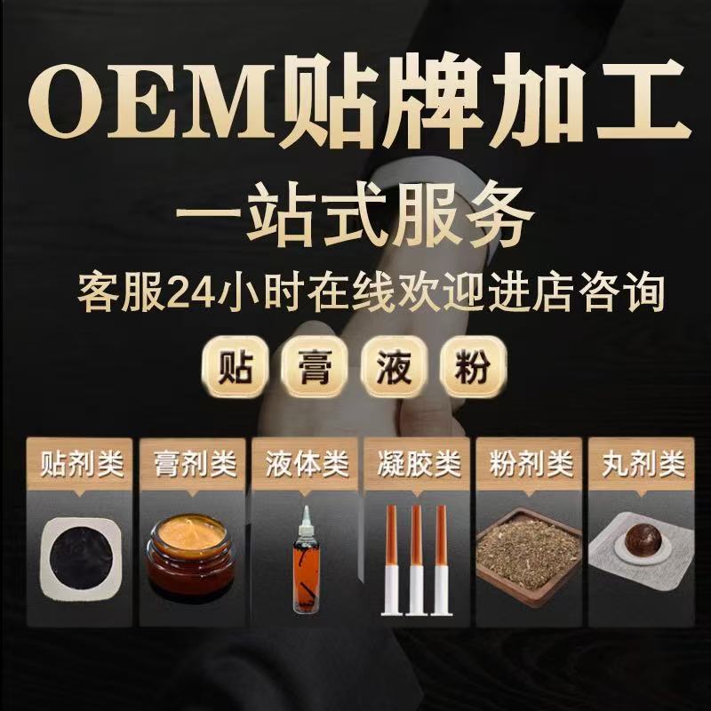 Mugwort Herbal Patch Ai Cao Tie Self-Adhesive Warming Topical Patch for Joints Knees Shoulders and Lower Back - Image 4