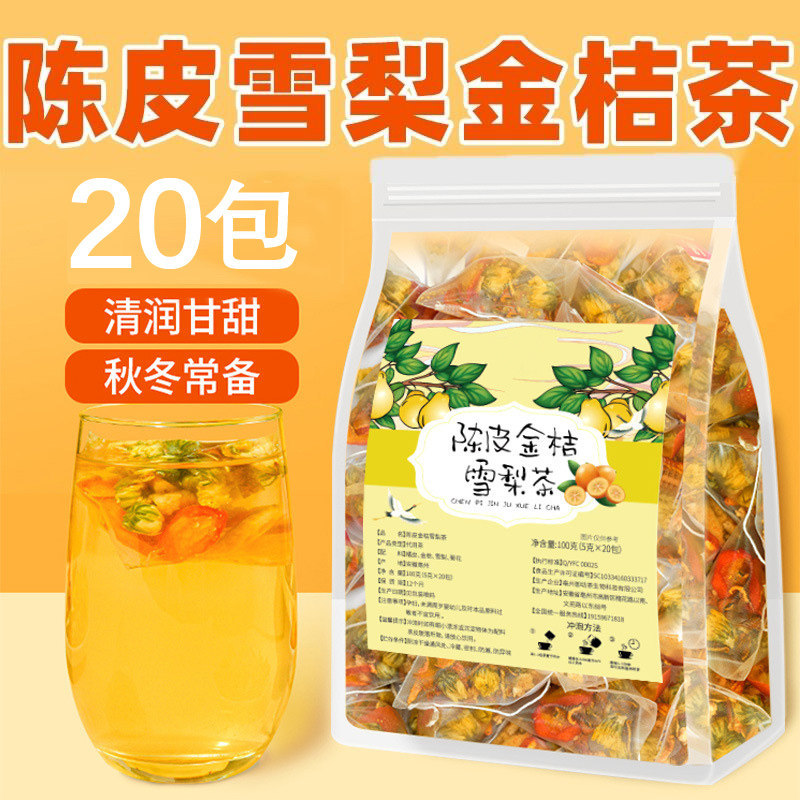 Chenpi Kumquat Snow Pear Tea 100g 20 Teabags Cold Brewed Herbal Blend - Image 2