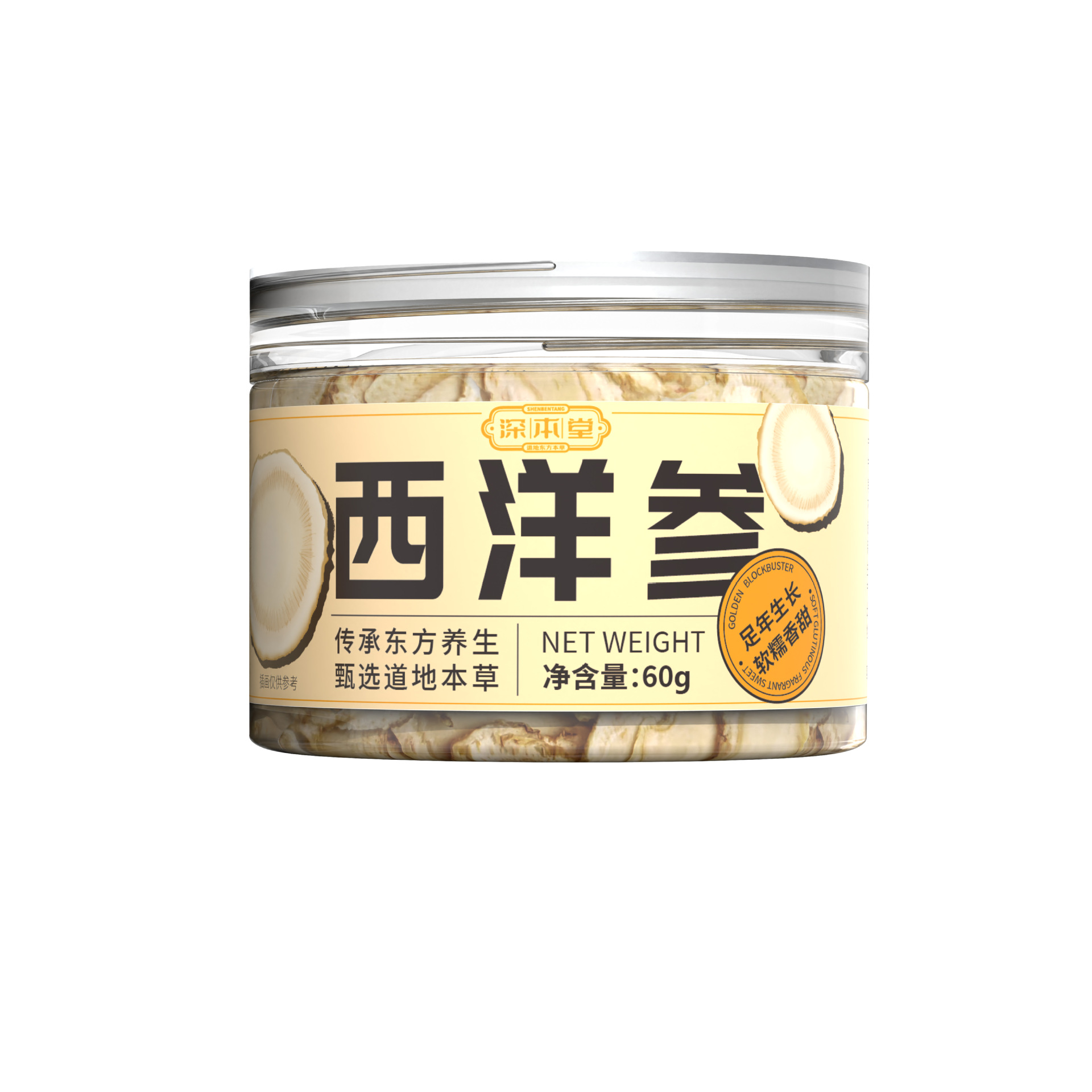 American Ginseng Slices 60g Jar Changbai Mountain Northeast China Xi Yang Shen for Tea and Soup - Image 5