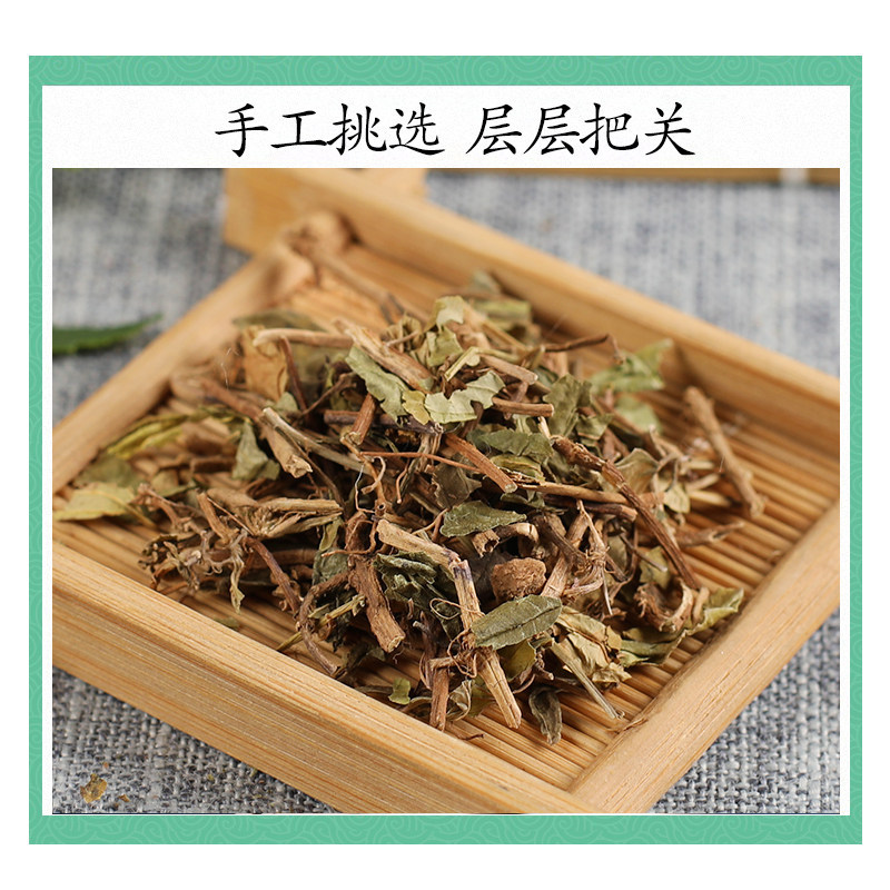 Dried Melastoma Herb Di Nie Cao 地菍草 Whole Plant 500g Traditional Chinese Herbal Tea Material - Image 3