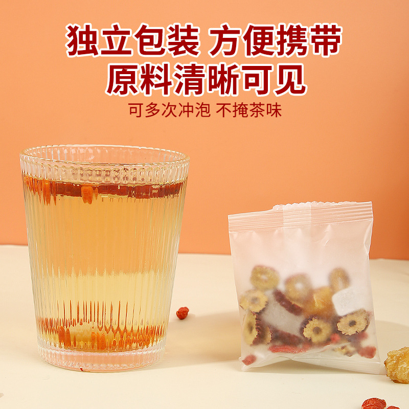Longan Red Date Goji Tea Gui Yuan Hong Zao Gou Qi Cha 150g Bag 15 Sachets Daily Herbal Flower Tea - Image 2