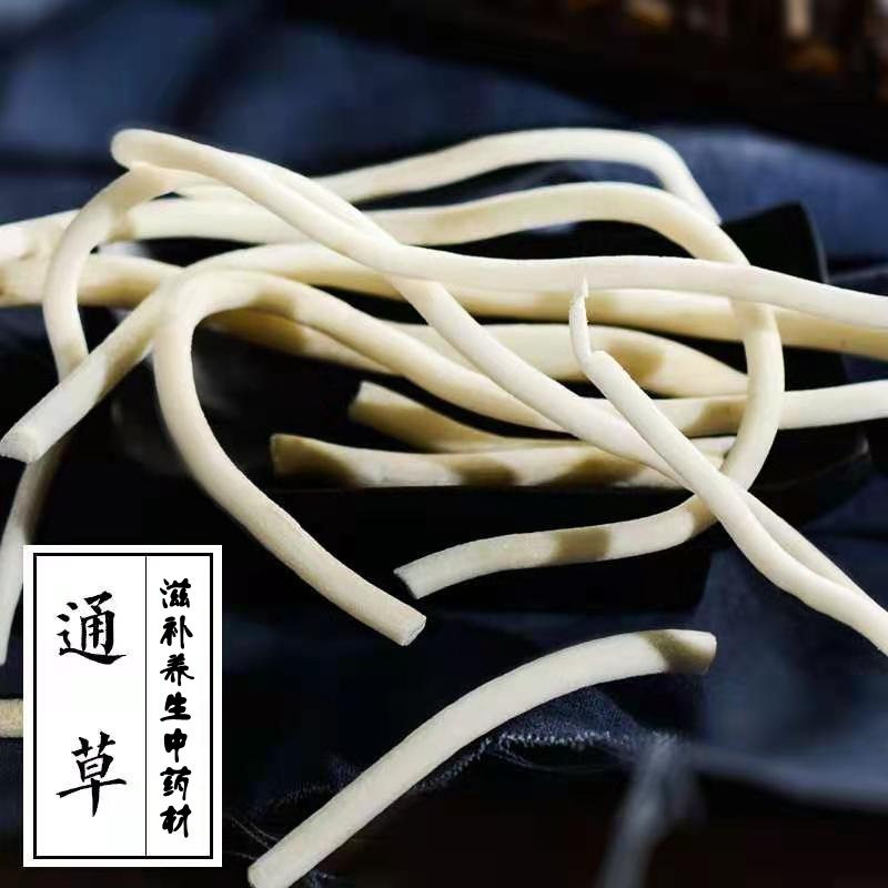 Tong Cao Slices (Tetrapanax papyrifer) — Dried Food Herb for Soup & Tea - Image 2