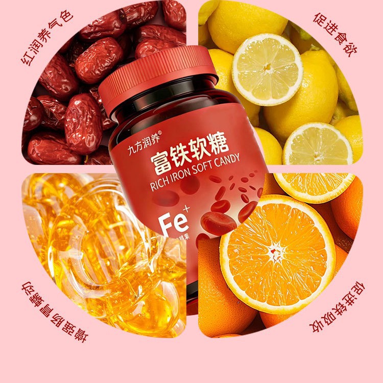 Iron Gummy Vitamins for Women 30 Count Gel Candy Daily Wellness Support - Image 2