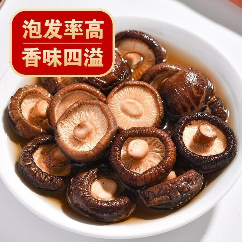Dried Shiitake Mushrooms Xiang Gu Lentinula edodes Thick Caps Whole Dried Culinary Fungi 150g - Image 2