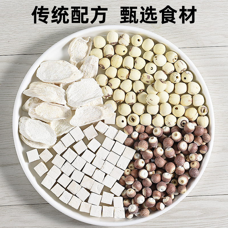 Si Shen Soup Four Spirits Herbal Soup Pack 200g Chinese Yam Lotus Seed Euryale Poria Decoction Mix - Image 2