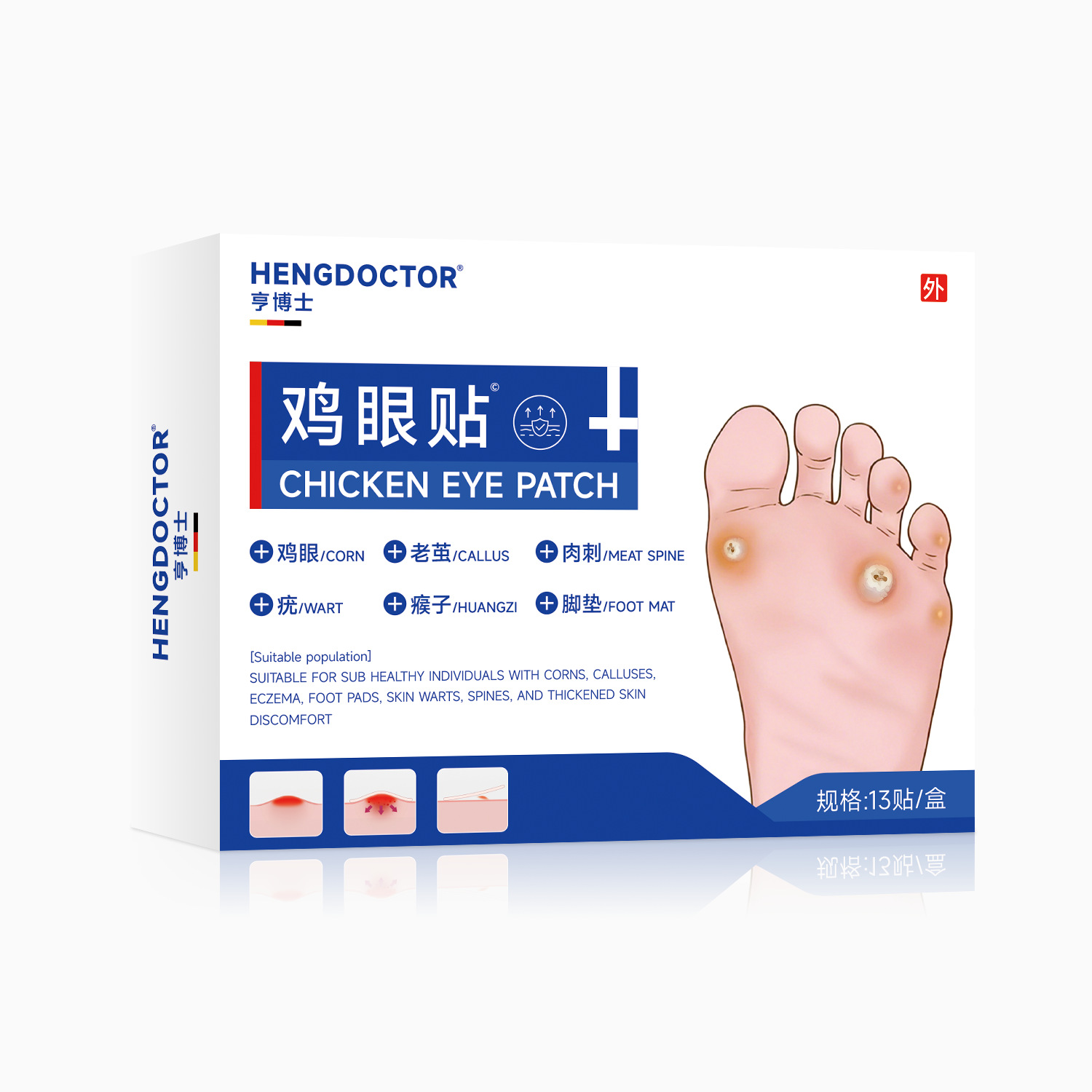 Corn Plaster Foot Care Patch for Calluses and Dead Skin 13 Patches per Box - Image 5