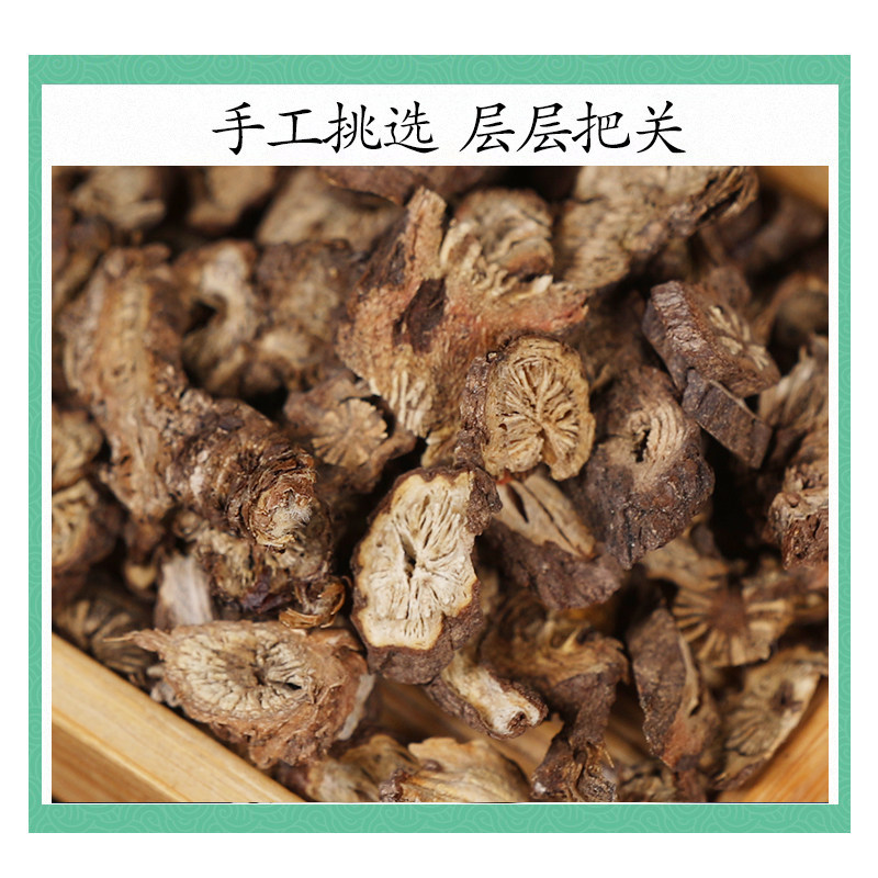 Wild Pulsatilla Root Bai Tou Weng Dried Herb 500g Traditional TCM Decoction Herb - Image 3