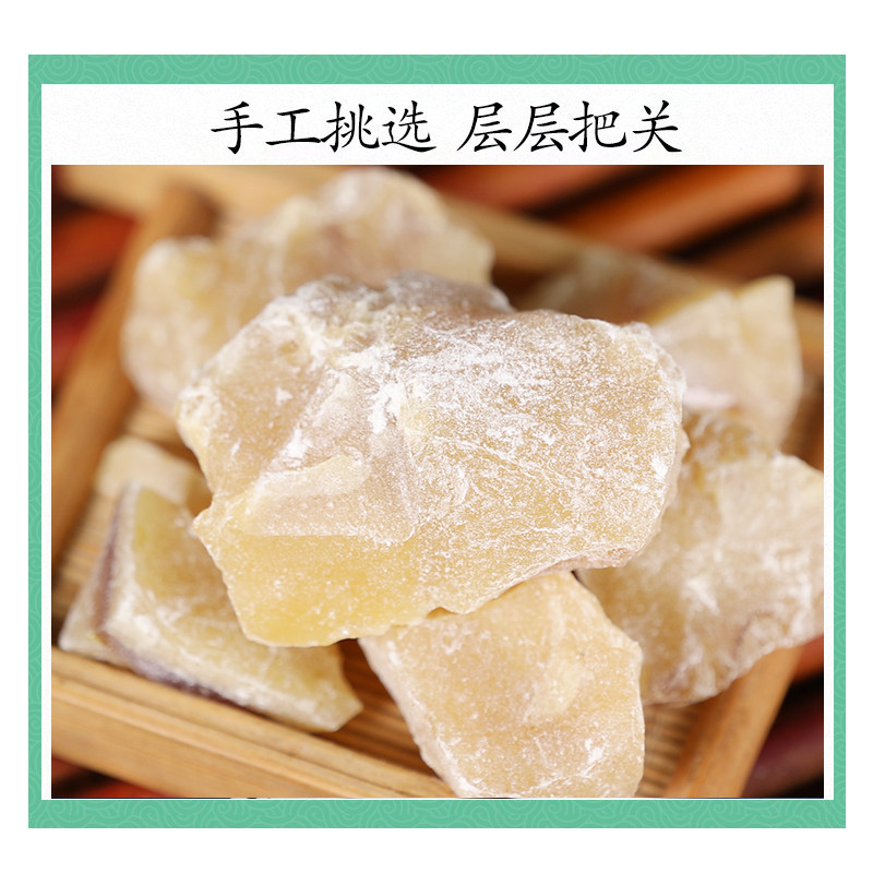 Premium Natural Styrax Resin Su He Xiang Traditional Herbal Incense Material 200g - Image 3