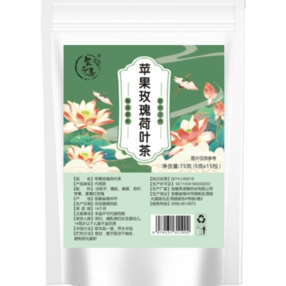Apple Rose Lotus Leaf Tea with Mulberry and Cassia Seed Triangle Tea Bags 75g Wellness Tea - Image 5