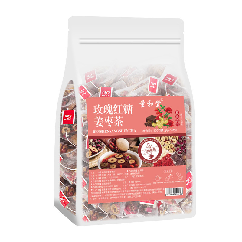 Rose Brown Sugar Ginger Jujube Tea Gui Yuan Hong Zao Jiang Cha 200g Cold Brew Herbal Tea Bags - Image 5