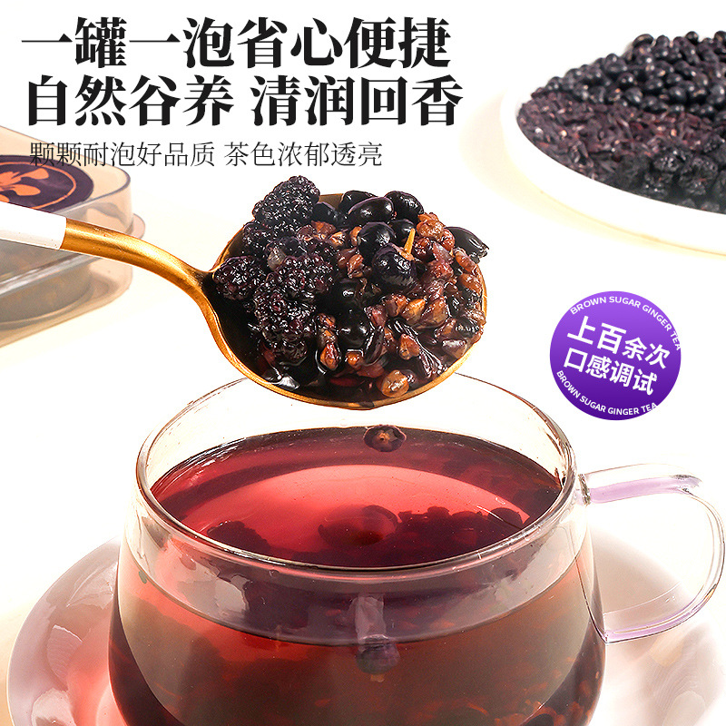 Five Black Herbal Tea Wu He Cha 405g 15 Cans Black Goji Mulberry Grain Blend for Daily Brewing - Image 3