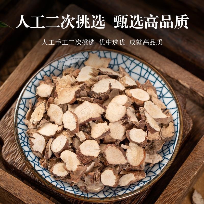 Dried Acorus Root Shi Chang Pu 250g Wild-Harvested Herbal Tea Ingredient Traditional TCM Herb - Image 4