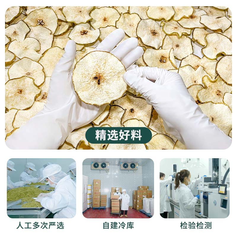 Dried Snow Pear Slices Xue Li Pi 500g Freeze Dried Fruit Tea Slices for Herbal Infusions and Cooking - Image 2