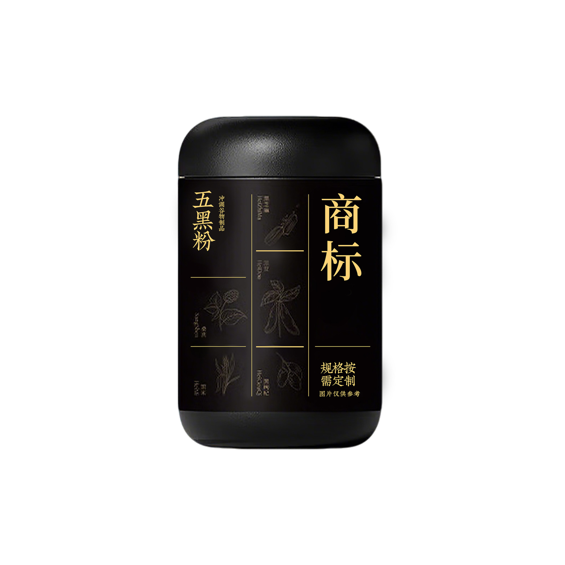 Five Black Powder (Wu Hei Fen) — Black Sesame, Mulberry, Goji & Black Rice Herbal Blend - Image 5