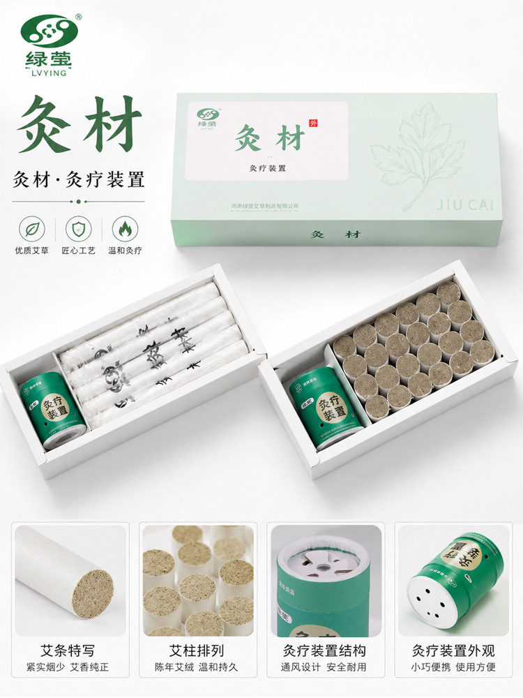 Moxa Stick Set 10 Pack Ai Zhu Moxibustion Rolls with Paper Tube Device for Whole Body Daily Use - Image 5