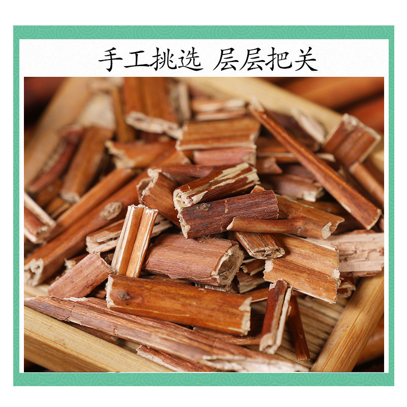 Wild Gan Huang Cao Dried Herb 500g Penthorum chinense Whole Plant Traditional TCM Herbal Tea Ingredient - Image 3