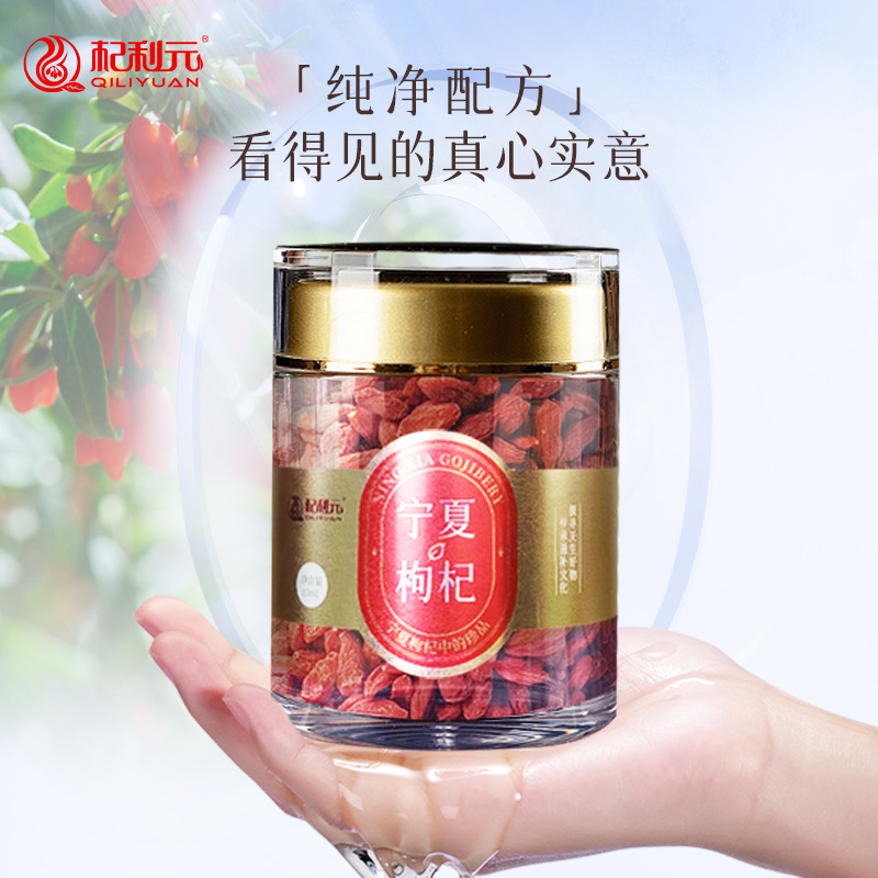Premium Ningxia Goji Berry Gift Box 500g Gou Qi Zi Dried Red Wolfberry for Tea Soup and Gifting - Image 4