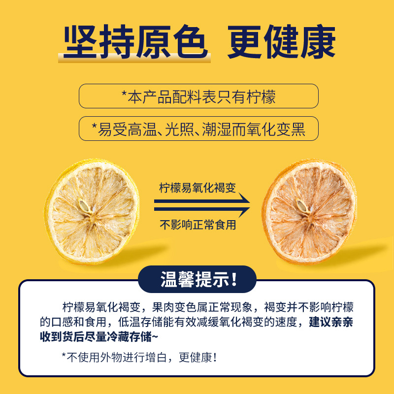 Freeze Dried Lemon Slices 50g Ning'an Bao Lemon Herbal Tea for Drinking - Image 4