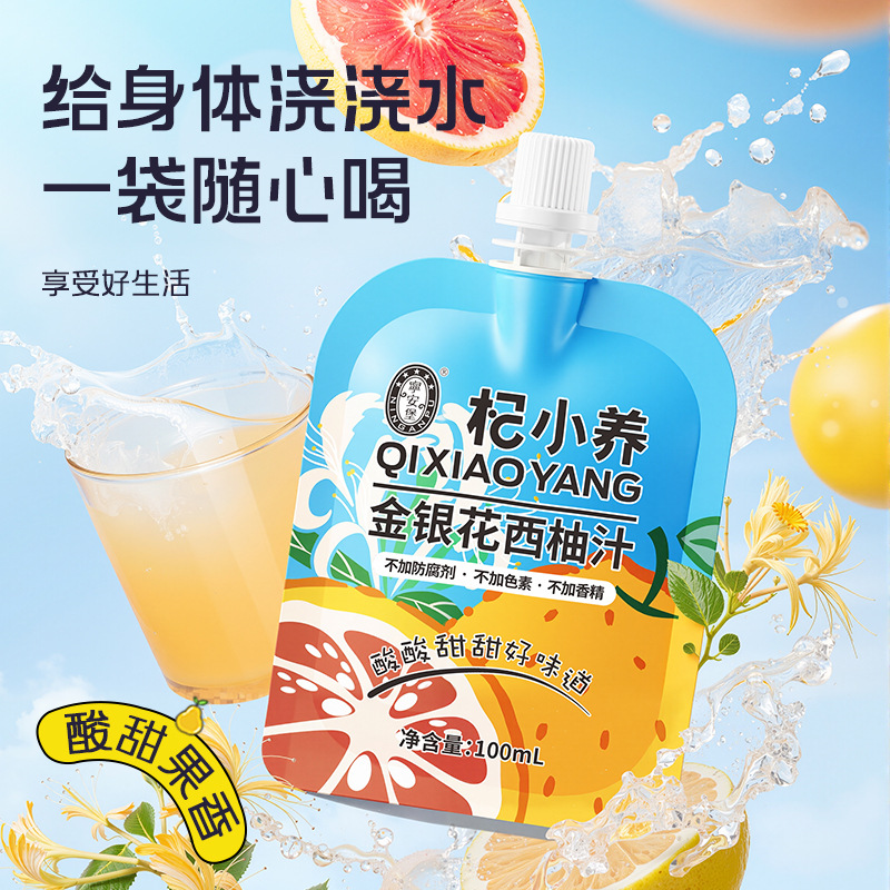 Honeysuckle Grapefruit Juice Drink 2L Ning'an Bao Herbal Fruit Beverage Ready to Drink - Image 4