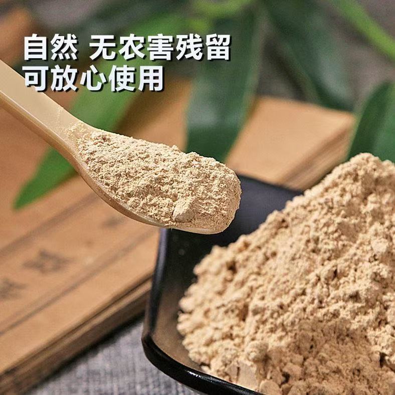 Gou Teng Powder Uncaria Stem Powder Fine Ground Herbal Bulk 500g - Image 3