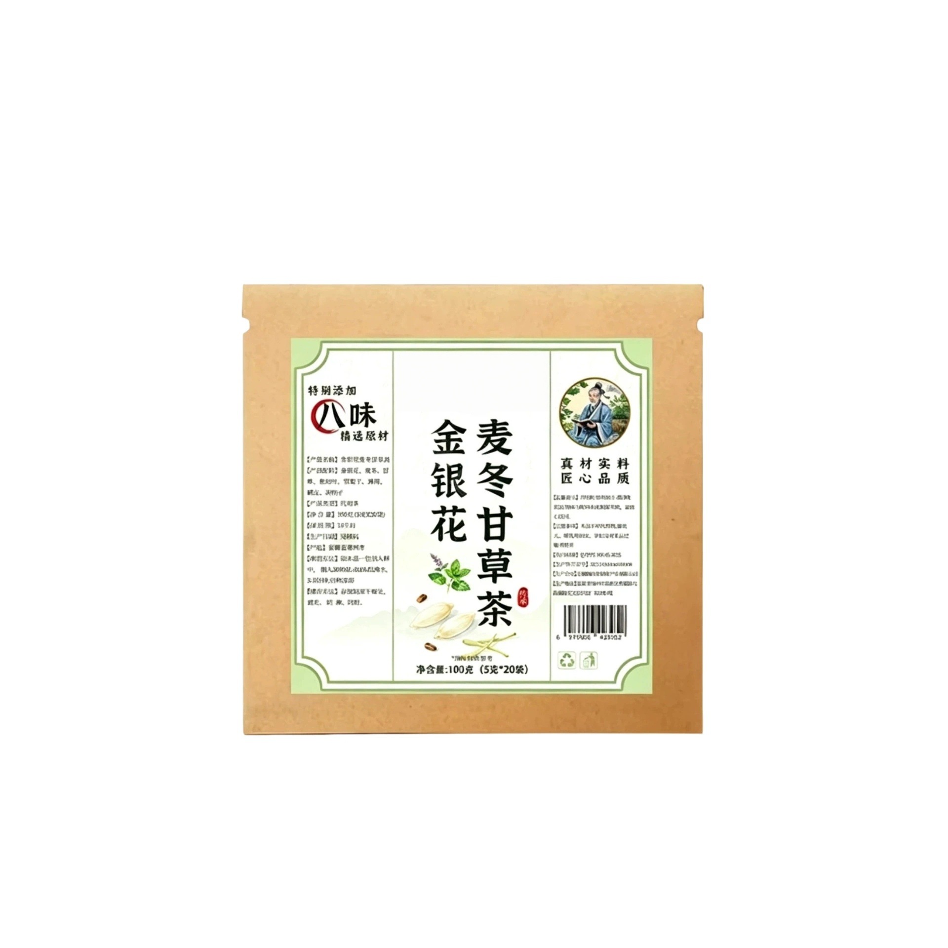 Honeysuckle Ophiopogon Licorice Herbal Tea Jinyinhua Maidong Gancao 8 Herb Blend Sugar Free 100g - Image 5