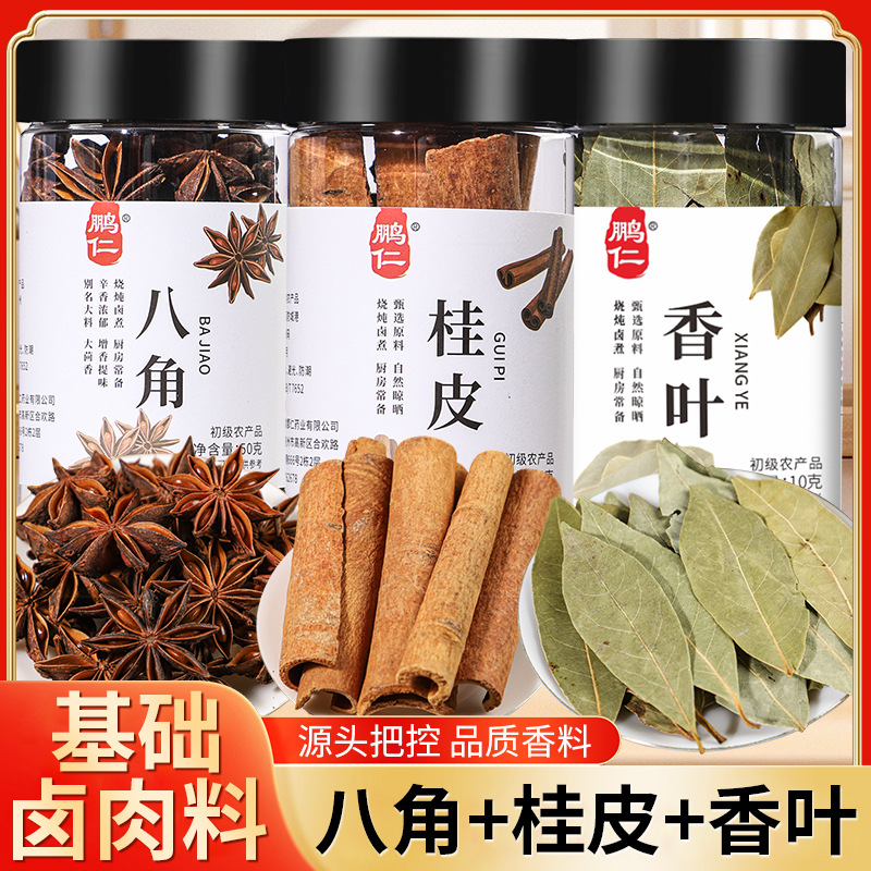 Kitchen Spice Quartet Set Star Anise Cinnamon Bay Leaf 70g Jarred Cooking Seasoning Blend - Image 4