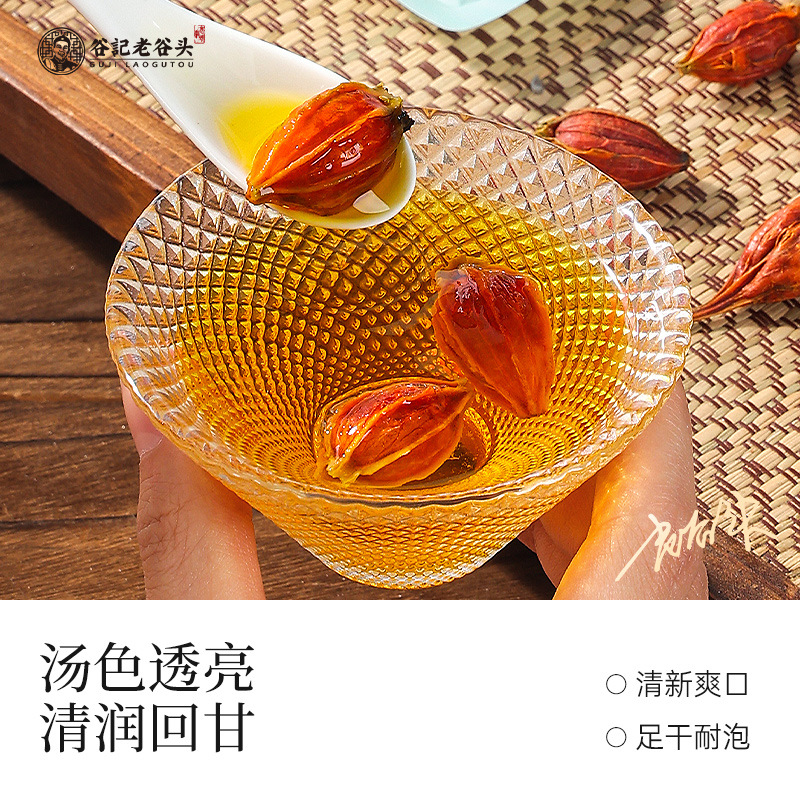 Dried Gardenia Fruit Zhi Zi 200g Summer Herbal Tea Ingredient for Traditional Wellness - Image 4