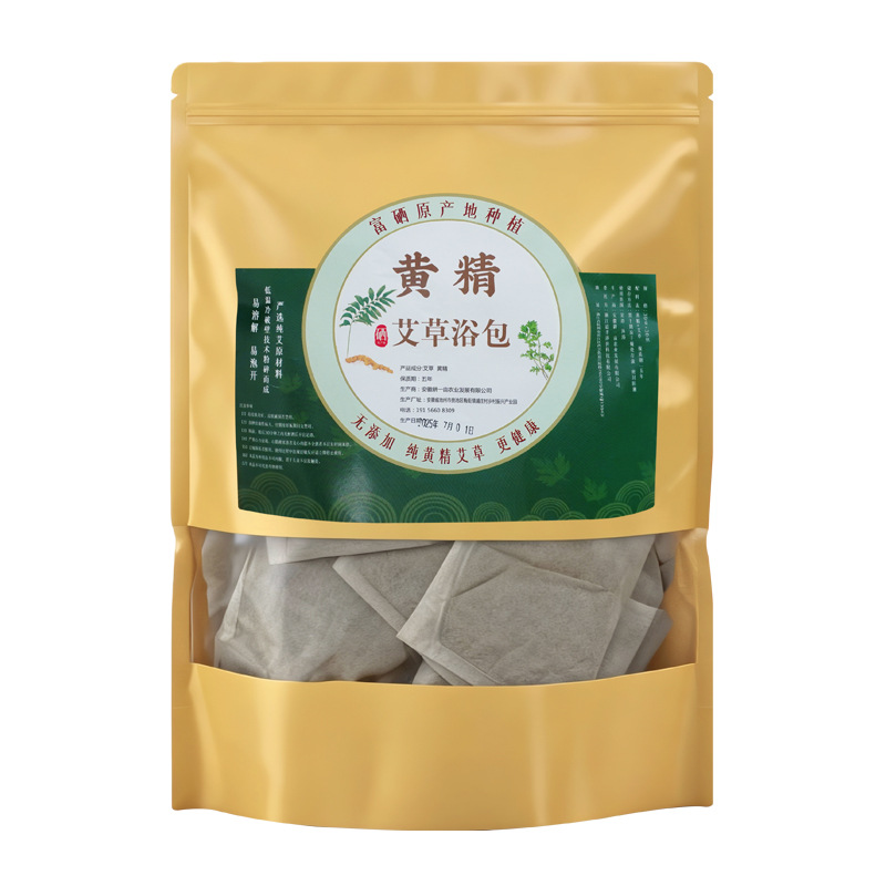 Huang Jing Ai Ye Foot Soak Pack 20g x 30 Bags Herbal Powder Soak for Feet - Image 5