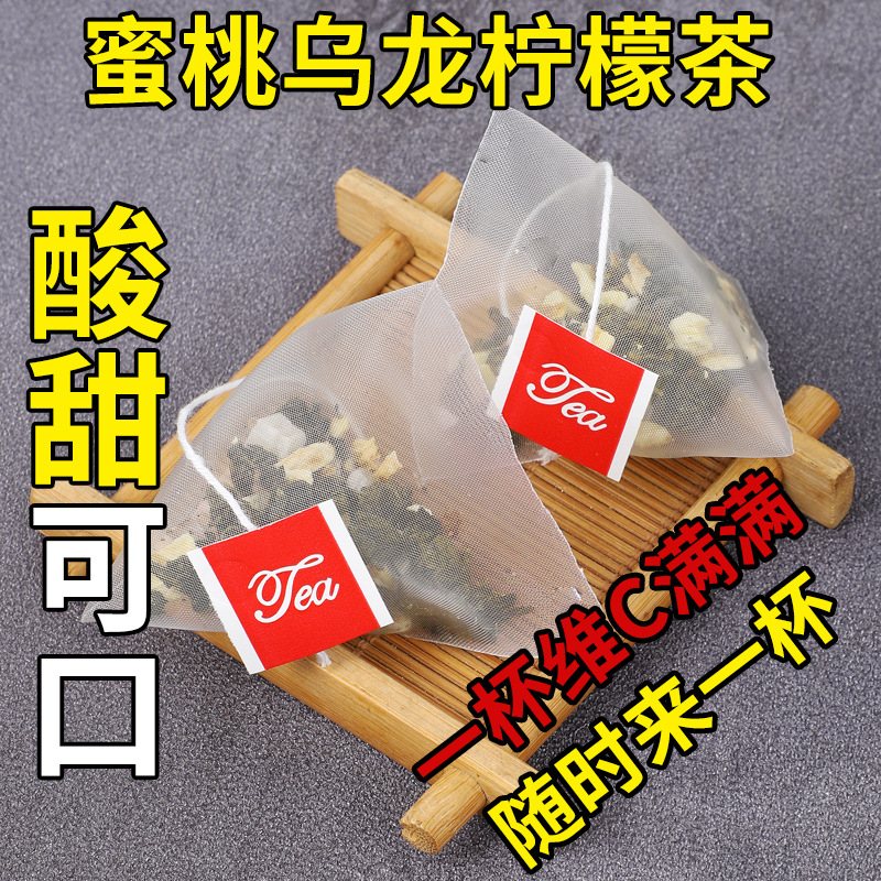 Peach Oolong Lemon Tea Mi Tao Wu Long Ning Meng Cha Fruity Blended Tea 50 Bags Hot or Cold Brew - Image 3