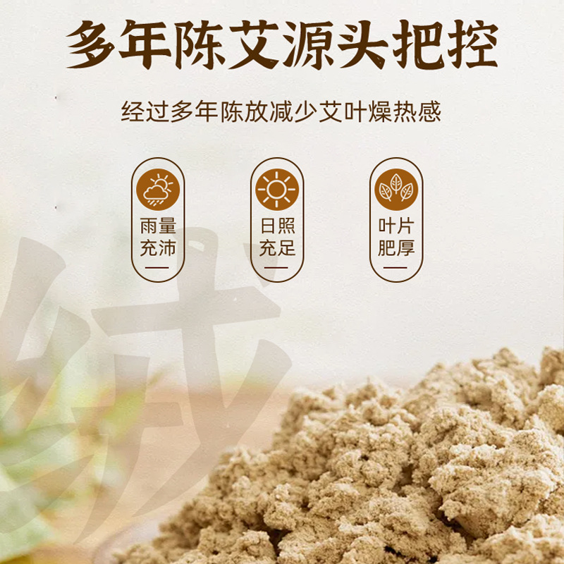 Moxa Stick Ai Tiao 3:1 Five Year Aged Moxibustion Roll 18x200mm Warming Wellness Use - Image 3
