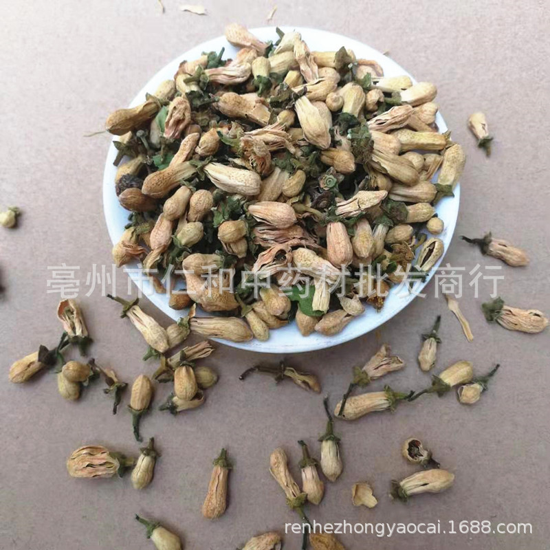 Dried Daidai Flower Dai Dai Hua Bitter Orange Flower Tea Herb 500g - Image 2