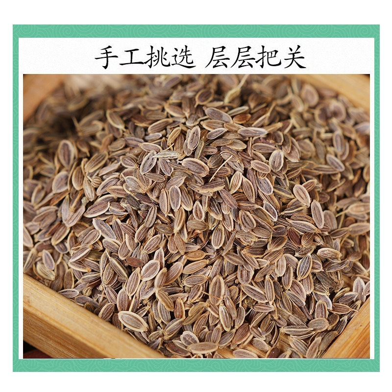 Dried Murraya Paniculata Qian Li Xiang Whole Herb 500g Aromatic Spice and Traditional Herbal Ingredient - Image 3