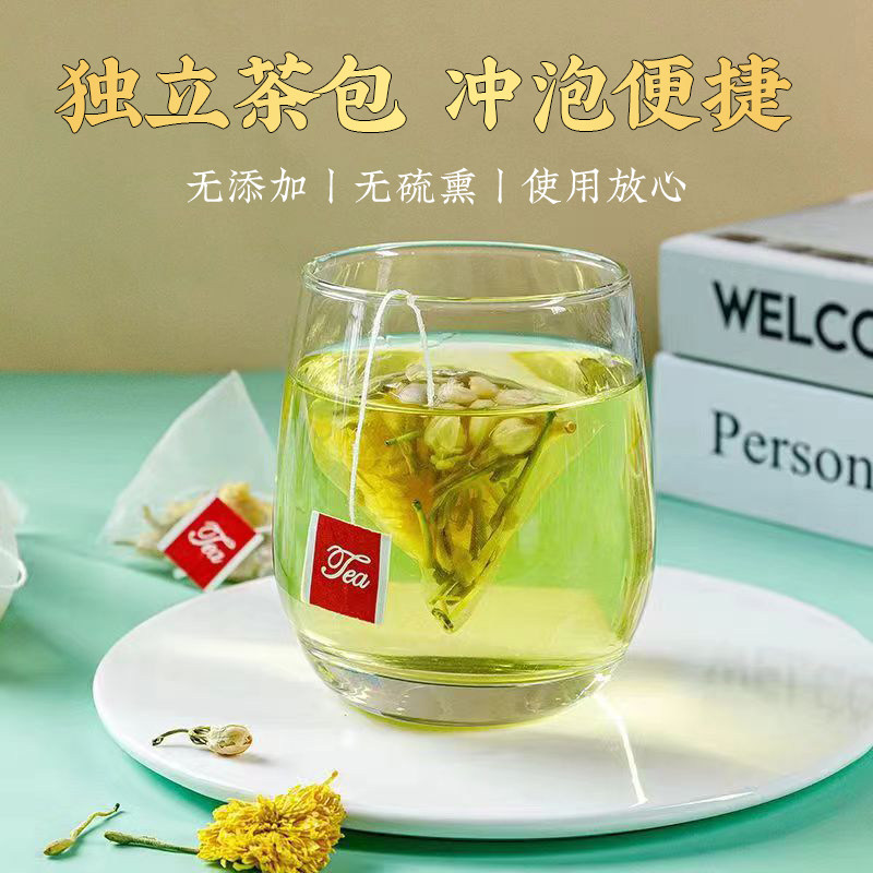 Honeysuckle Chrysanthemum Jasmine Tea San Hua Herbal Blend 20 Teabags 30g Sugar Free Hot Brew - Image 3