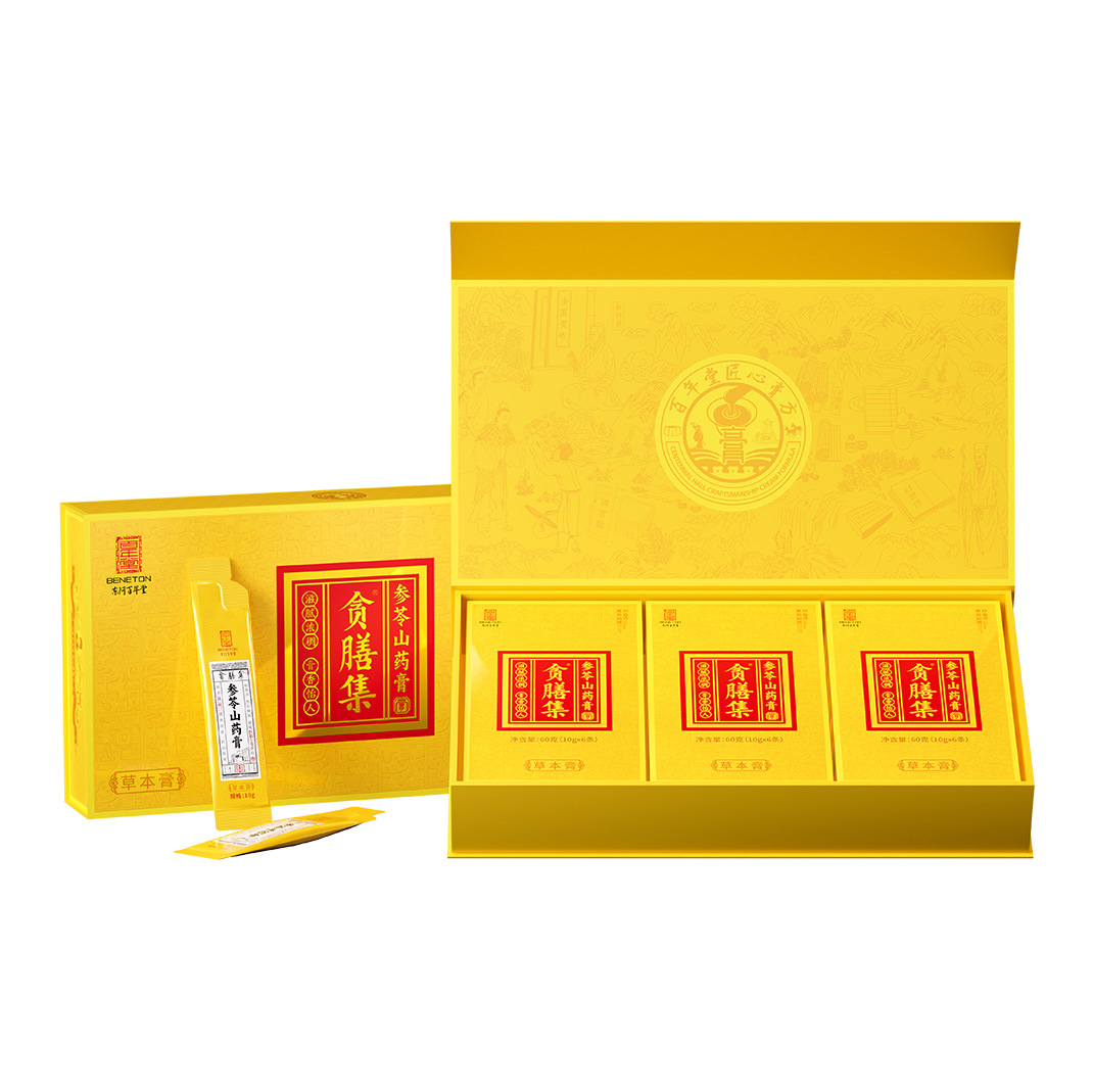 Shen Ling Shan Yao Gao (Chinese Yam & Ginseng Herbal Paste) — 180g Gift Box, Intangible Cultural Heritage Craft - Image 5