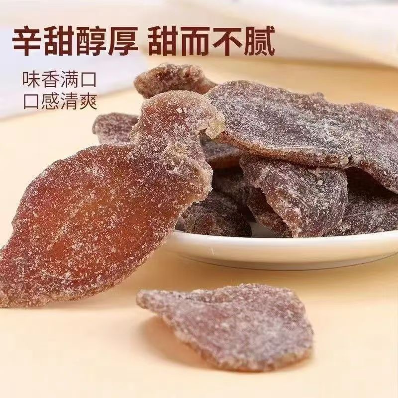 Chen Pi Zi Su Wu Jiang Pian Dried Ginger Slices with Tangerine Peel Perilla 100g Bag Traditional Herbal Snack - Image 4