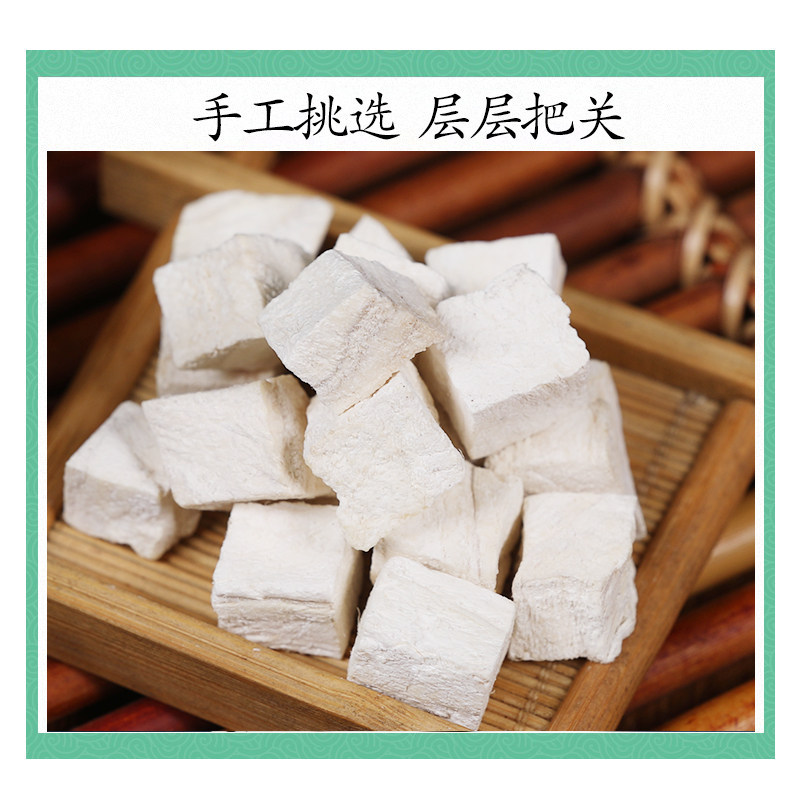 Premium Wild Kudzu Root Pieces Fen Ge Gen 500g Dried Pueraria Root for Decoction and Tea - Image 3