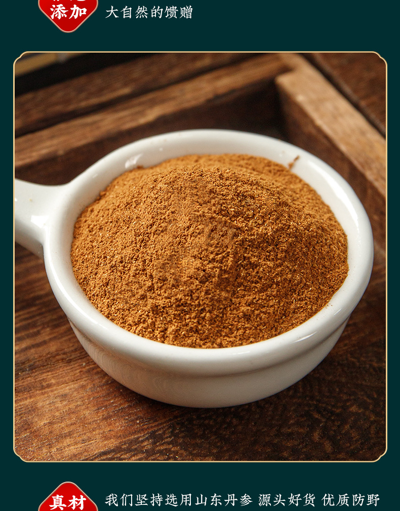 Dan Shen Powder (Salvia miltiorrhiza) — 100g Jar of Traditional Blood-Quickening Herb Powder - Image 3