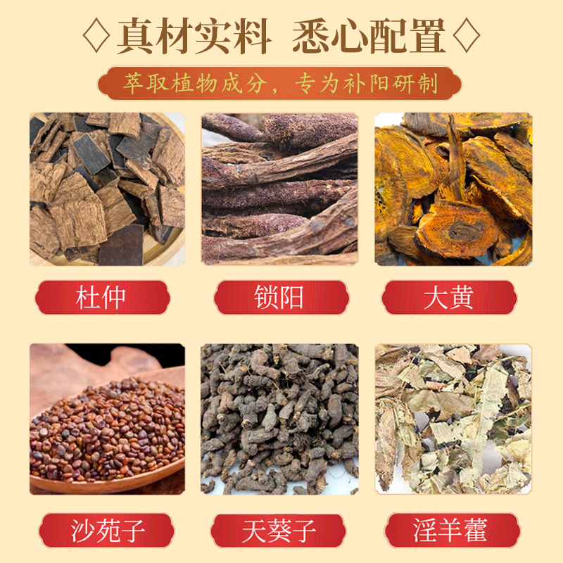 Kidney Support Warming Herbal Patch for Waist Far Infrared Self Heating Body Application - Image 3