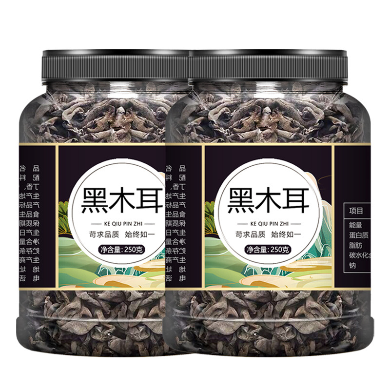 Dried Black Fungus Mu Er 500g Premium Wood Ear Mushroom Slices for Cooking and Soup - Image 4