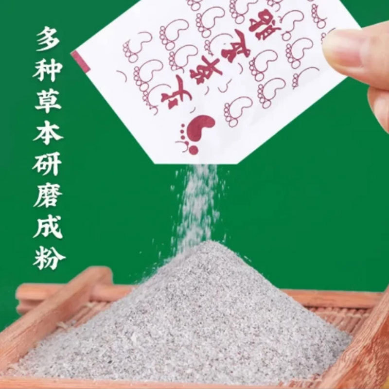 Yunnan Herbal Mugwort Foot Patch with Lavender Old Beijing Formula 30 Patches - Image 2