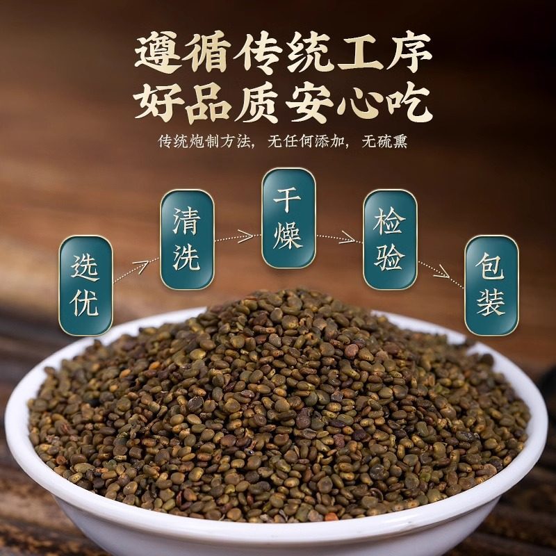 Sha Yuan Zi Astragalus Seed Tea 500g Wild Premium Dried Herbal Tea for Daily Infusion - Image 3