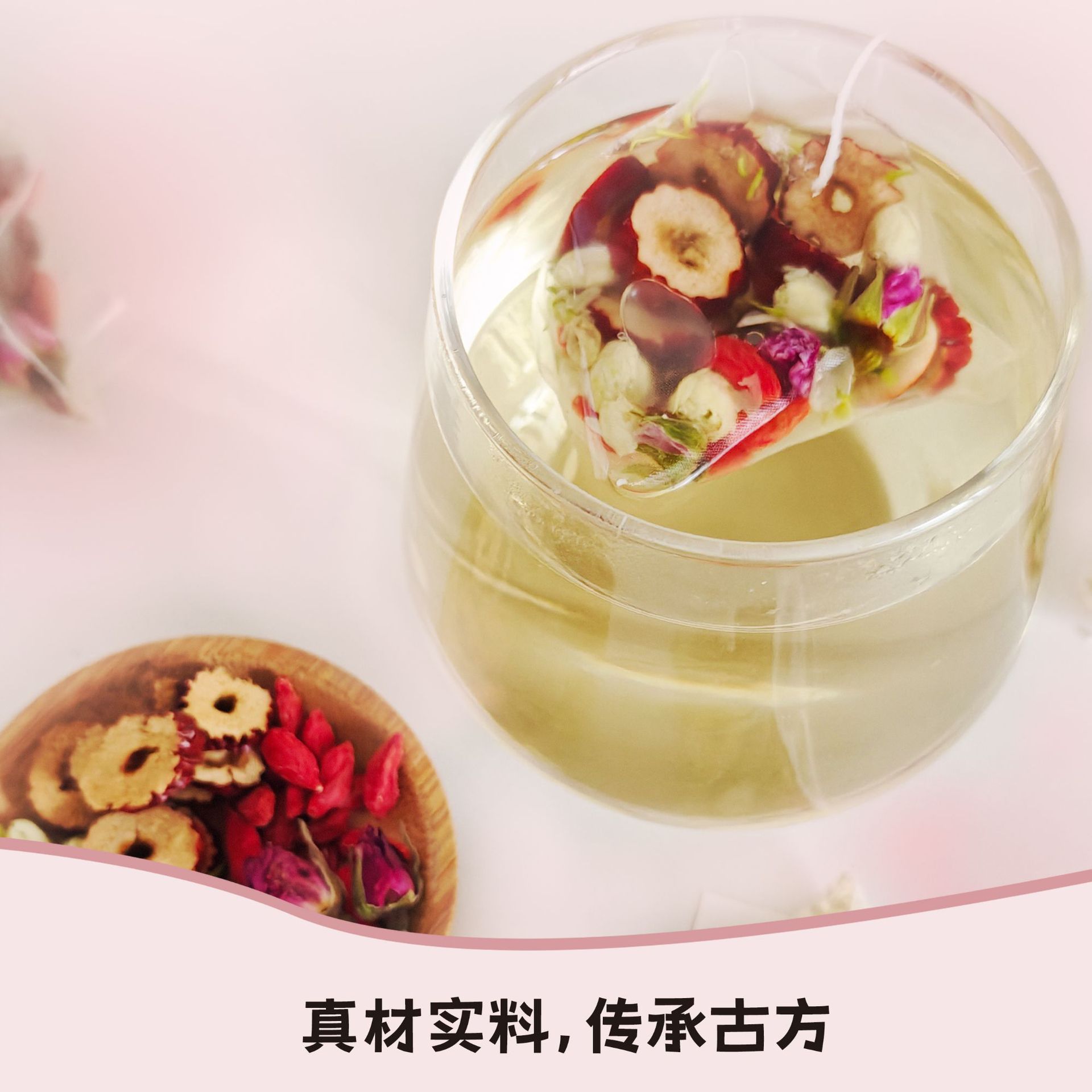 Rose Jasmine Goji Berry Tea Mei Gui Mo Li Gou Qi Cha 120g Cold Brewed Floral Herbal Tea for Daily Wellness - Image 3