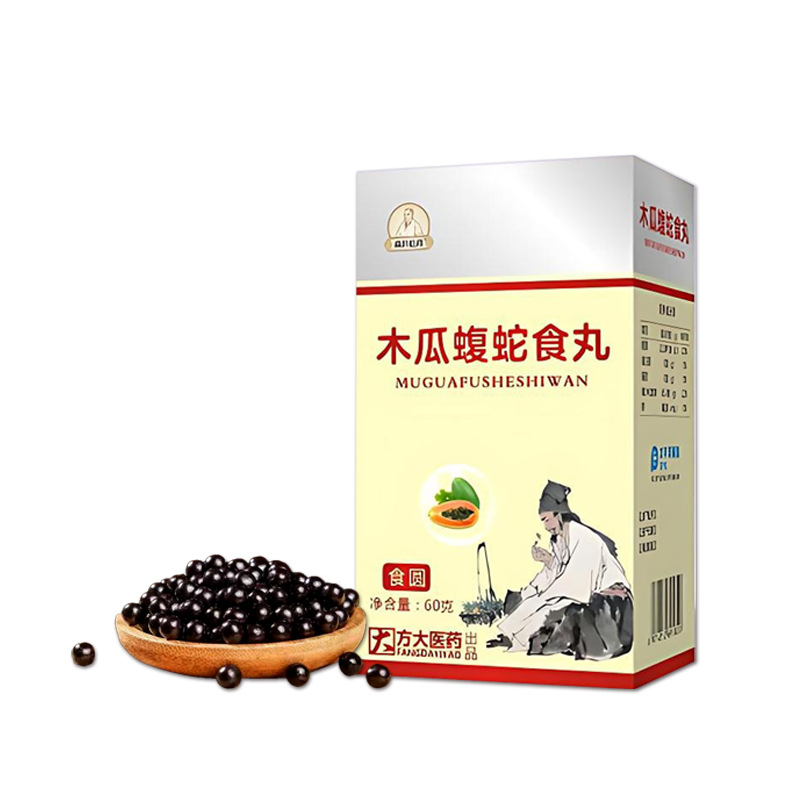 Papaya Pit Viper Pills Pressed Candy Tablets 60g Bottle Herbal Wellness Supplement - Image 5